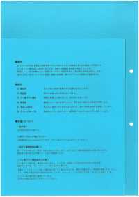 W6680C0 高密度多用途C-Zero塔夫[布料] 無製造商名 更多照片