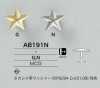 AB191N 星形圖形元素鉚釘部件