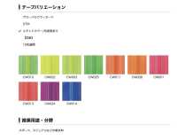 5VSCC 樹脂螢光色拉鍊， 5 種尺寸，閉口式 YKK拉鍊 更多照片