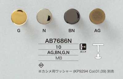 AB7686N 黃銅製 10mm 鉚釘鈕扣