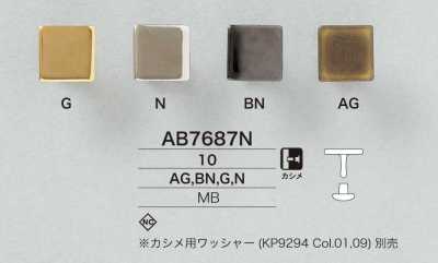 AB7687N 黃銅製 10mm 鉚釘鈕扣