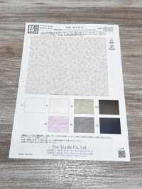 KKF1074-W-1 麻20d 裂紋歐根紗紗提花[布料] 小紋工房（宇仁纖維） 更多照片