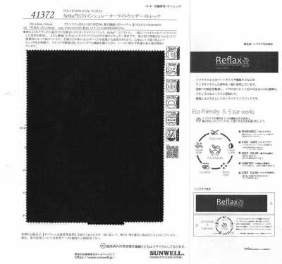 41372 Refiax ECO 隔熱材料 輕量防雨帆布彈力