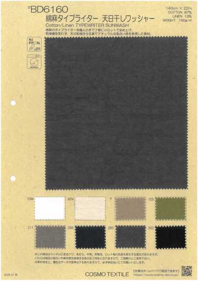 BD6160 棉麻打字機布料，日曬水洗處理