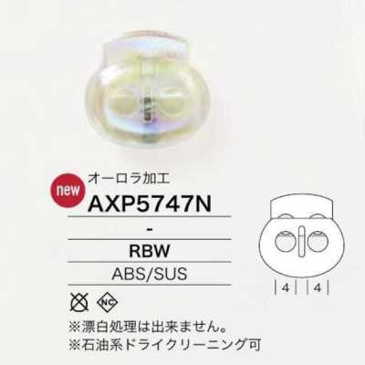 AXP5747N ABS樹脂/不銹鋼彈簧扣