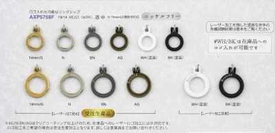 AXP5758F 環拉鍊拉片（拉頭）