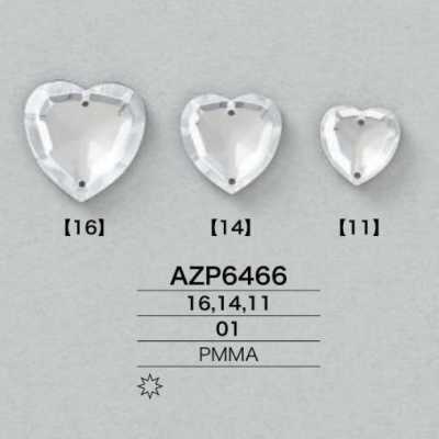 AZP6466 壓克力樹脂製 縫製配件 心形