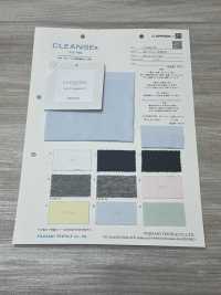 FJ200140 30/ CLEANSE豚平針織物[布料] Fujisaki Textile 藤崎纖維 更多照片