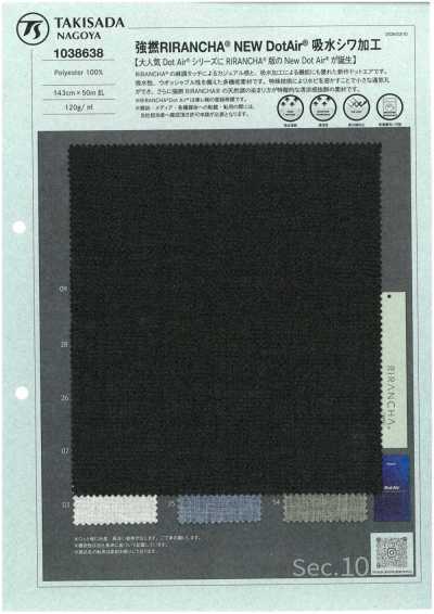1038638 強撚RIRANCHA® NEW DOTAIR® 吸水皺褶加工