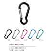 CARABINER-EXSMALL 50毫米特小型登山扣