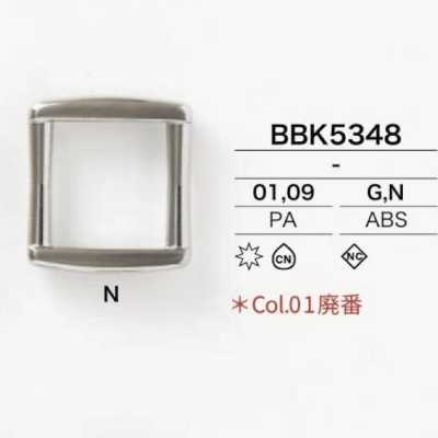 BBK5348 尼龍/ABS樹脂皮帶配件