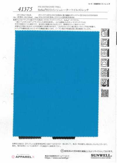 41375 Reflax® ECO保暖斜紋彈力
