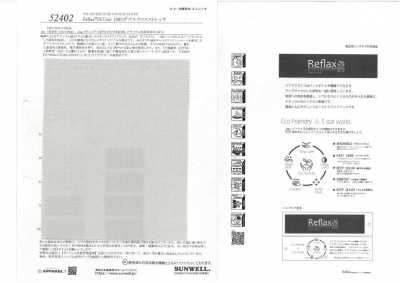52402 Reflax® ECOair 100D 雙交織彈力面料
