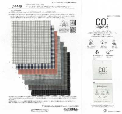 14440 科多特 歐加尼克斯® 60支 迷你格紋 工藝 水洗加工