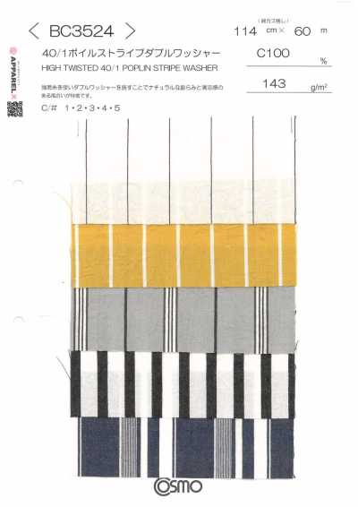 BC3524 40/1 巴厘紗 條紋 雙重水洗加工