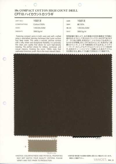 10213 CPT10 高支葛城厚斜紋布