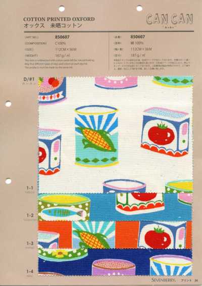 850607 牛津 未漂白棉 環環
