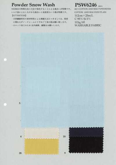 PSW6246 601 棉絲打字布