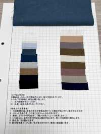 AZUMADAKI-33 60/高密度平織 東炊33[布料] 小松和TEXTILE 更多照片
