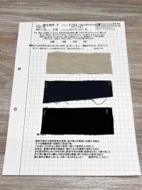 KINANADAKI-6 桐七炊6 美妙亞麻棉 夢享舒適加工[布料] 小松和TEXTILE 更多照片
