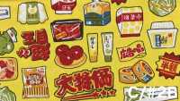 AP65903 散點圖案 印花牛津（整卷）[布料] Cosmo Textile 更多照片