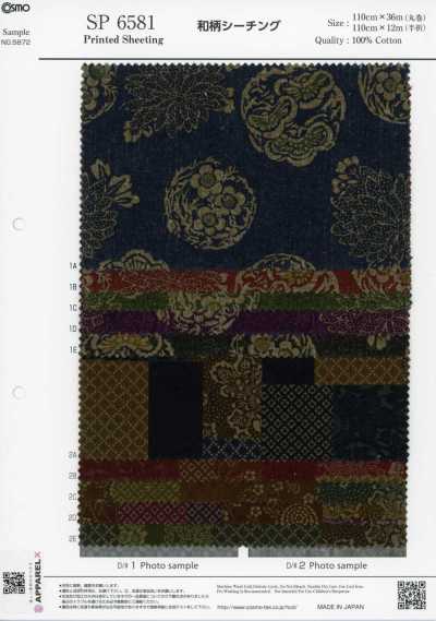 SP6581 和風圖案印花坯布（整卷）
