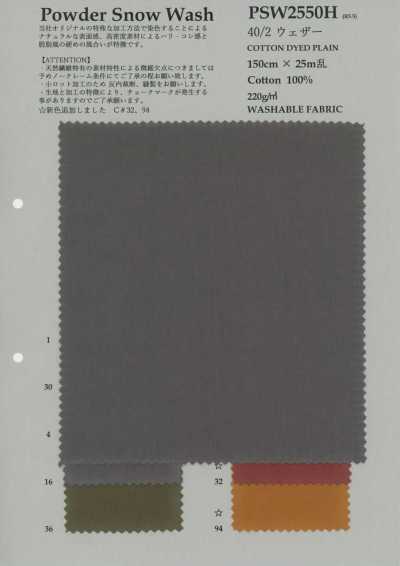 PSW2550H 40/2 防雨帆布
