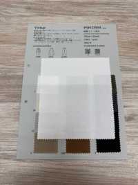 PSW2350H 棉麻 輕薄高密度府綢[布料] 古山 更多照片