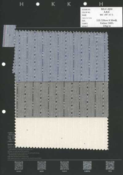 SELV-JQ10 赤耳 勞動布 復古條紋