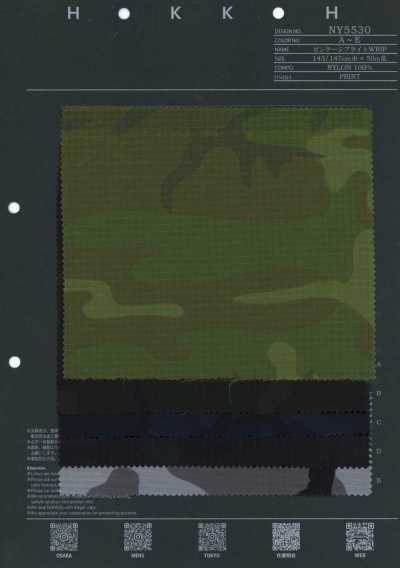 NY5530 復古 亮面 WRIP 林地迷彩