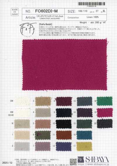 FO602DI-M 麻 菱形提花 FoFo整理