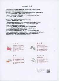 HK4020 平織細布·草木染[布料] 古山 更多照片