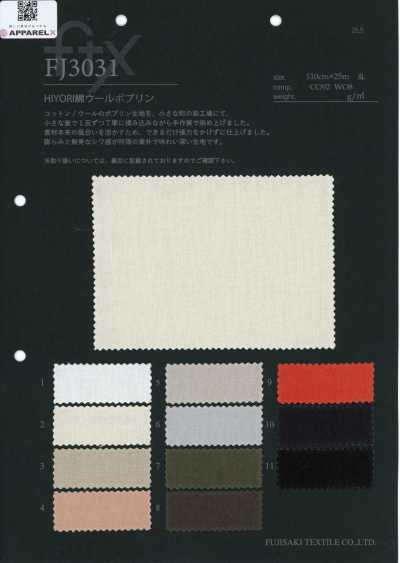 FJ3031 HIYORI 棉 羊毛 府綢