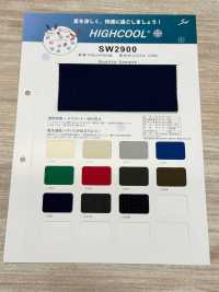 SW2900 HIGHCOOL®海酷[布料] 三和纖維 更多照片