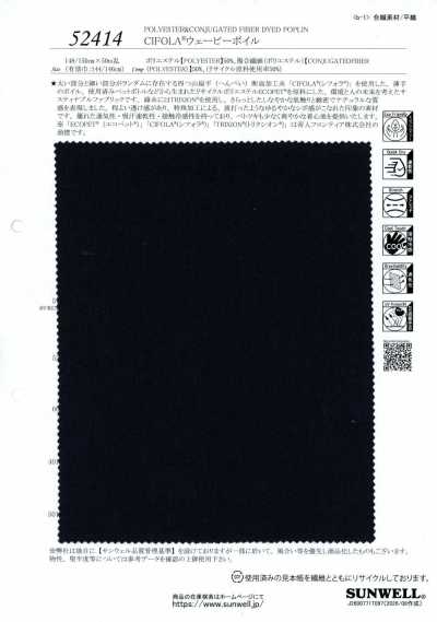 52414 CIFOLA®波紋峇里紗