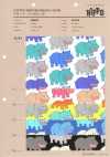 850620 平紋布 Happy Hippo