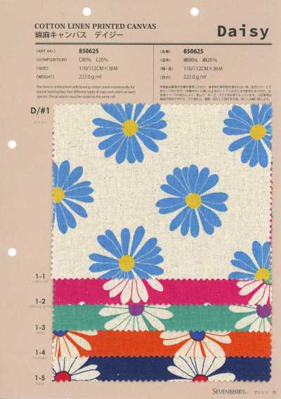 850625 棉麻帆布 雛菊