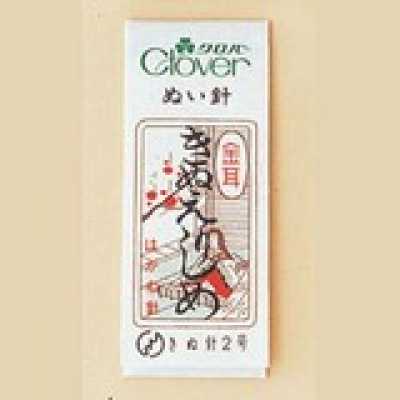 11361 金耳針絹領夾