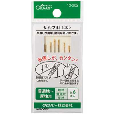 13302 自穿針「粗」