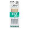 18003 縫針　厚料用　長針3　G3