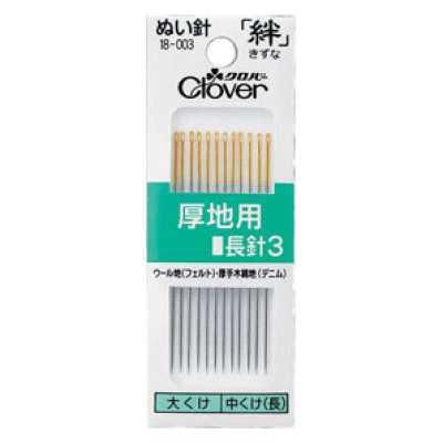 18003 縫針　厚料用　長針3　G3