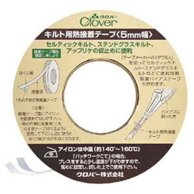 22131 壓縫用熱黏合帶 5mm寬（25m捲）