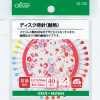 22723 圓盤待針〈耐熱〉