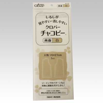 24151 Clover New Chacopy 雙面白