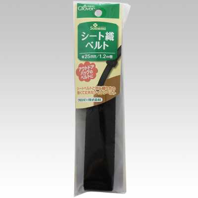26412 織帶　25mm　黑