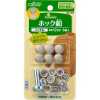 26557 扣件鈕12mm　＜鎳＞