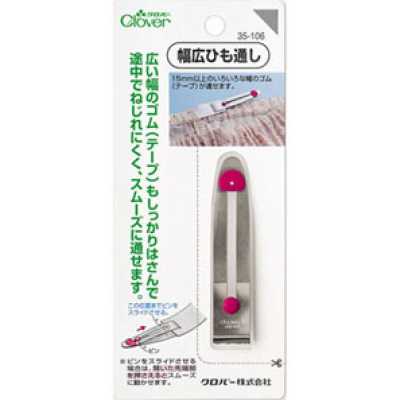 35106 寬幅穿繩器（15毫米以上）