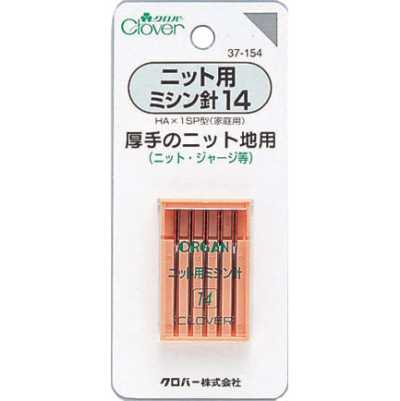 37154 針織用縫紉機針14