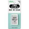 37184 工業縫紉針14