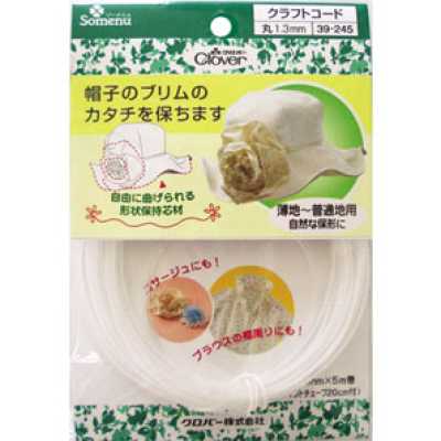 39245 手工繩子＜圓形1.3mm＞